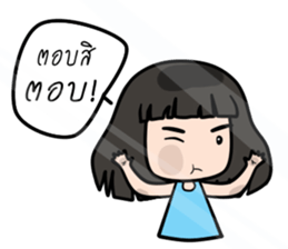 Risa I sticker #6234667