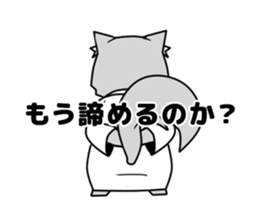 Cat of the hermit sticker #6234979