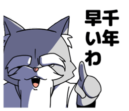 Cat of the hermit sticker #6234982