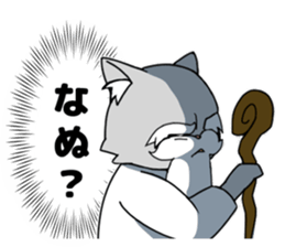 Cat of the hermit sticker #6234991