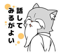 Cat of the hermit sticker #6234993