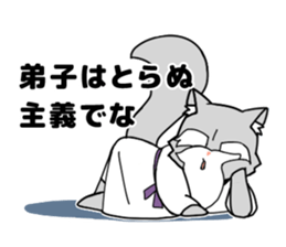 Cat of the hermit sticker #6235003