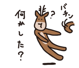 Deer of Japan ver.3 sticker #6235130