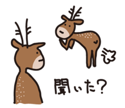 Deer of Japan ver.3 sticker #6235131