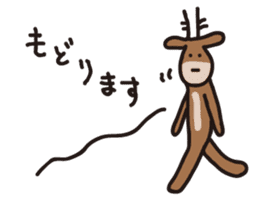 Deer of Japan ver.3 sticker #6235133