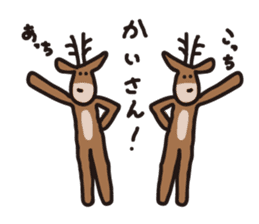 Deer of Japan ver.3 sticker #6235135