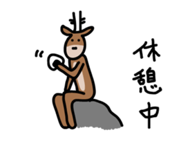 Deer of Japan ver.3 sticker #6235146
