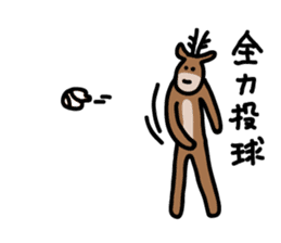 Deer of Japan ver.3 sticker #6235151
