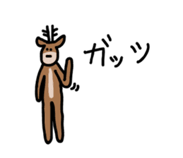 Deer of Japan ver.3 sticker #6235158