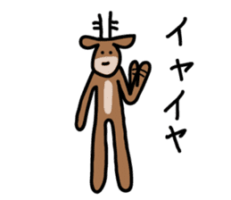 Deer of Japan ver.3 sticker #6235159