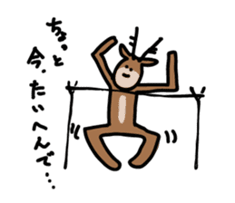 Deer of Japan ver.3 sticker #6235164