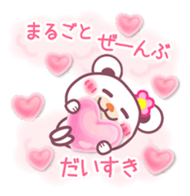 LOVE LOVE! I like you3 -Chocolate bear- sticker #6235250