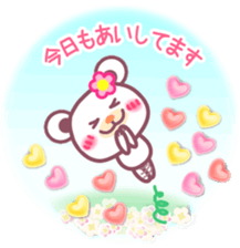 LOVE LOVE! I like you3 -Chocolate bear- sticker #6235251