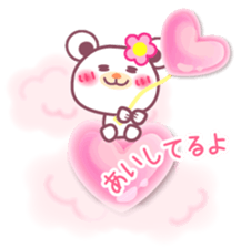 LOVE LOVE! I like you3 -Chocolate bear- sticker #6235252