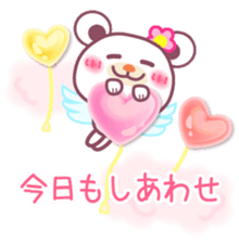 LOVE LOVE! I like you3 -Chocolate bear- sticker #6235260