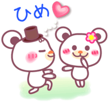 LOVE LOVE! I like you3 -Chocolate bear- sticker #6235272