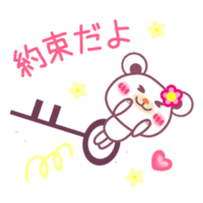 LOVE LOVE! I like you3 -Chocolate bear- sticker #6235280