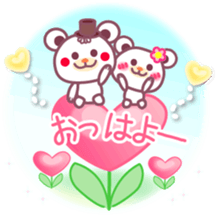 LOVE LOVE! I like you3 -Chocolate bear- sticker #6235282