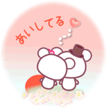 LOVE LOVE! I like you3 -Chocolate bear- sticker #6235285