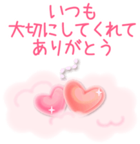 LOVE LOVE! I like you3 -Chocolate bear- sticker #6235287