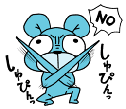 Aoikuma sticker #6235450