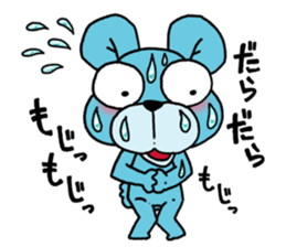 Aoikuma sticker #6235456