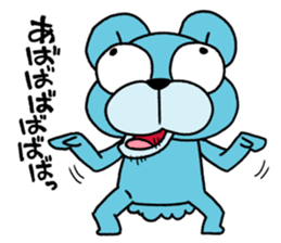 Aoikuma sticker #6235470