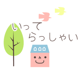 Otona kawaii Honwaka sticker. sticker #6235492