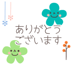 Otona kawaii Honwaka sticker. sticker #6235497