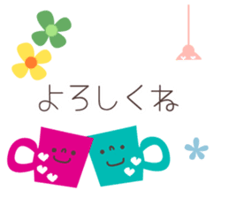 Otona kawaii Honwaka sticker. sticker #6235500