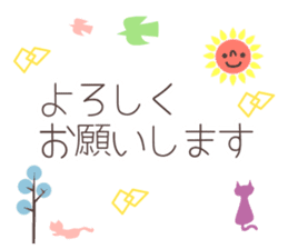 Otona kawaii Honwaka sticker. sticker #6235501