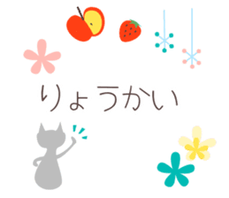Otona kawaii Honwaka sticker. sticker #6235513