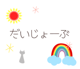 Otona kawaii Honwaka sticker. sticker #6235516