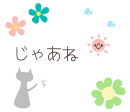 Otona kawaii Honwaka sticker. sticker #6235524