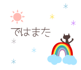 Otona kawaii Honwaka sticker. sticker #6235527