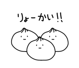 nikumansan sticker #6235588