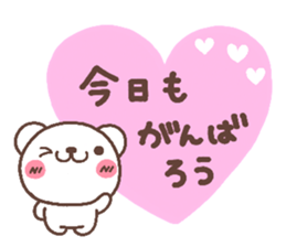 bear heart 30 sticker #6235693