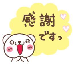 bear heart 30 sticker #6235698