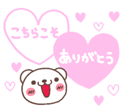 bear heart 30 sticker #6235699