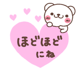 bear heart 30 sticker #6235703