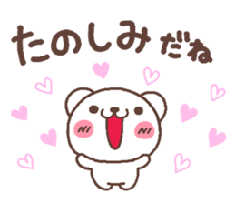 bear heart 30 sticker #6235715