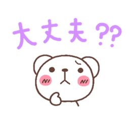 bear heart 30 sticker #6235723