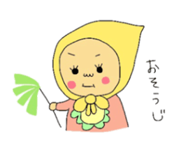 baby-ryumako sticker #6235749