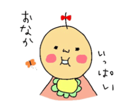 baby-ryumako sticker #6235757
