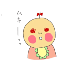baby-ryumako sticker #6235760