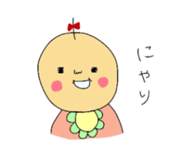 baby-ryumako sticker #6235762