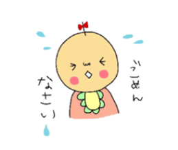 baby-ryumako sticker #6235763
