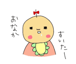 baby-ryumako sticker #6235765
