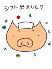 go for it,nurse bu-ko! sticker #6235853