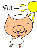 go for it,nurse bu-ko! sticker #6235854